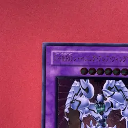 NM Elemental Hero Shining Flare Wingman EEN-JP036 Ultimate Rare YuGiOh teka - Image 2