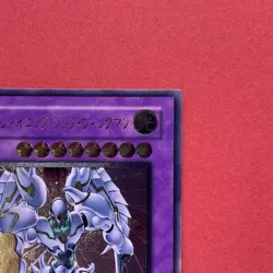 NM Elemental Hero Shining Flare Wingman EEN-JP036 Ultimate Rare YuGiOh teka - Image 3