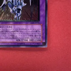 NM Elemental Hero Shining Flare Wingman EEN-JP036 Ultimate Rare YuGiOh teka - Image 5