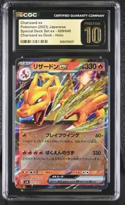 CGC 10 Pristine Charizard ex Holo 009/049 Special Deck Set Japanese Pokemon Card - Image 1