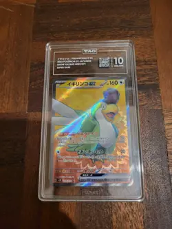 TAG 10 🔥🔥 Squawkabilly ex SR 089/071 SV2P Snow Hazard Pokemon Card JPN S.Rare - Image 1