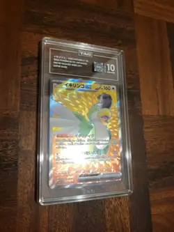 TAG 10 🔥🔥 Squawkabilly ex SR 089/071 SV2P Snow Hazard Pokemon Card JPN S.Rare - Image 3