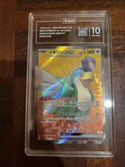 TAG 10 🔥🔥 Squawkabilly ex SR 089/071 SV2P Snow Hazard Pokemon Card JPN S.Rare - Image 4