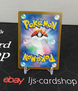Zapdos ex 204/165 Sv2a: Japanese 151 Holo Pokemon Card NM TK - Image 2