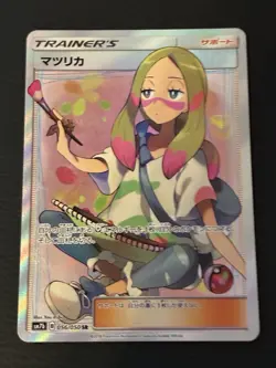 Mina 056/050 NM Fairy Rise Japanese Pokemon Card TCG - Image 1