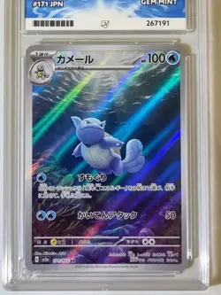 Wartortle AR 171 2023 151 Gem Mint 10 Ace Graded Pokemon Card Perfect Sub Grades - Image 2