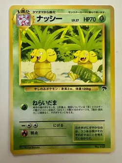 Exeggutor #103 Southern Islands - Japanese Promo - Pokemon Card - Mint Condition - Image 1