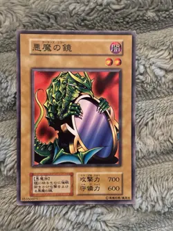 Yu-Gi-Oh OCG Mirror of Devil Japanese Vintage Card - Image 1