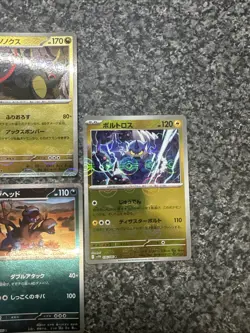 Japanese Black Bolt/White Flare Reverse Holo Pokeball Pokemon Card Bundle - Image 4