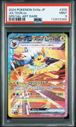 2024 POKEMON JPN SV8A-TERASTAL FEST EX SPECIAL ART RARE #209 JOLTEON EX PSA 9 - Image 1