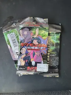 Pokemon TCG Japanese Pocket Monsters Booster Pack Vintage 1996 Factory Sealed - Image 1