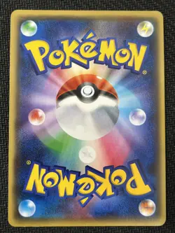 Ampharos 019/054 Rare Cruel Traitor Pokemon Japanese Near Mint - Image 2