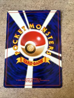 Broken Ground Gym - Japanese Darkness and to Light Neo Destiny LP Pokemon - Image 2