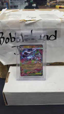 2025 JAPANESE MEGA CHARIZARD X EX RR INFERNO X POKEMON TCG BGS 9 MINT #013 - Image 1