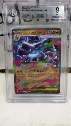 2025 JAPANESE MEGA CHARIZARD X EX RR INFERNO X POKEMON TCG BGS 9 MINT #013 - Image 2