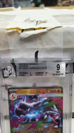 2025 JAPANESE MEGA CHARIZARD X EX RR INFERNO X POKEMON TCG BGS 9 MINT #013 - Image 3