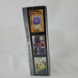 Pokemon Sword & Shield Shiny Star V Booster Box s4a Japanese- US Seller 4521329305981 - Image 2