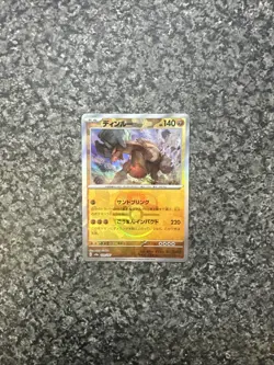089/187 Ting-Lu - Master Ball Reverse - Terastal Festival SV8a - Pokemon TCG - Image 2