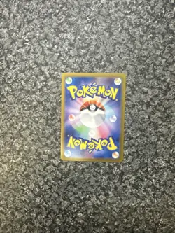 089/187 Ting-Lu - Master Ball Reverse - Terastal Festival SV8a - Pokemon TCG - Image 4