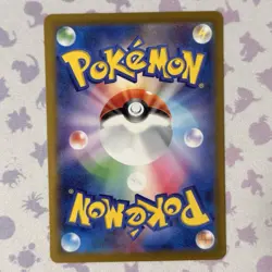 Psyduck AR 199/193 M2a MEGA Dream ex Pokemon Card Japanese US SELLER - Image 2