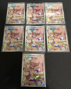 Pokemon Card Bundle Illustration Rare Full Art Near Mint/Mint - Image 3