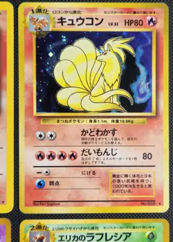 Japanese/English Pokemon TCG Base, Fossil, Jungle, Neo Discovery, Gym 6 Card Lot - Image 4