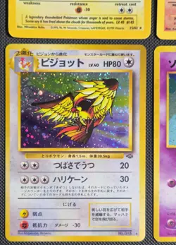 Japanese/English Pokemon TCG Base, Fossil, Jungle, Neo Discovery, Gym 6 Card Lot - Image 5
