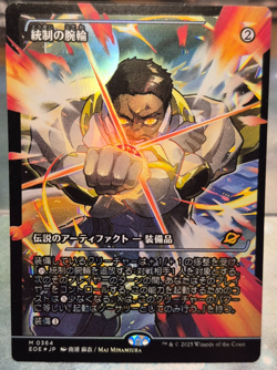 M 0364 The Dominion Bracelet FOIL Japan Showcase Edge of Eternities MTG Card - Image 1