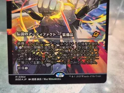 M 0364 The Dominion Bracelet FOIL Japan Showcase Edge of Eternities MTG Card - Image 4