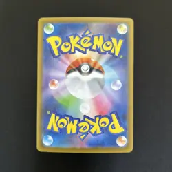 Mega Charizard X ex SR 094/080 Inferno X Pokemon M2 Card Japanese [Near Mint] - Image 2