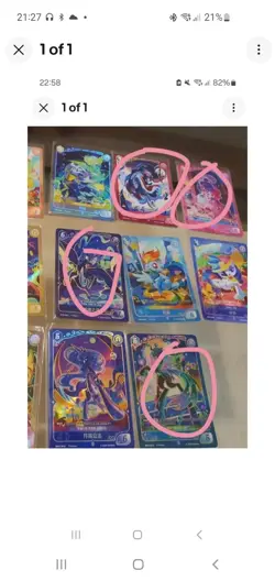 Mlp Tcg Cards Private Listing - Image 1