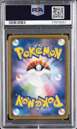 2021 POKEMON JPN 25TH ANV COLL #001 FULL ART/PIKACHU-REVERSE FOIL PSA 10 - Image 2