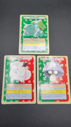 1995 Pokemon Topsun Lot Japanese Green Back Bulbasaur, Shellder, Clefairy - Image 1