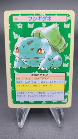 1995 Pokemon Topsun Lot Japanese Green Back Bulbasaur, Shellder, Clefairy - Image 3
