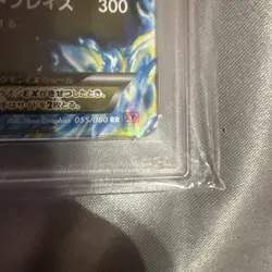 Pokemon M Charizard EX Wild Blaze 1st Edition Japanese Ultra Rare #089 PSA 5 - Image 5