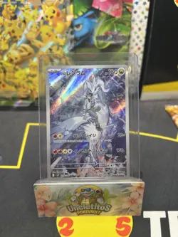 N's Reshiram AR 109/100 Battle Partners sv9 Pokemon Card Japanese [Near Mint] - Image 1