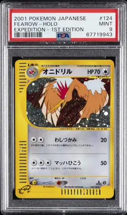 2001 POKEMON JPN EXPEDITION 1ST ED #124 FEAROW-HOLO PSA 9 - Image 1
