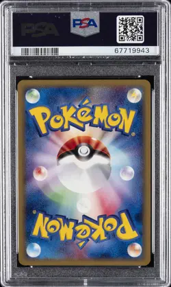 2001 POKEMON JPN EXPEDITION 1ST ED #124 FEAROW-HOLO PSA 9 - Image 2