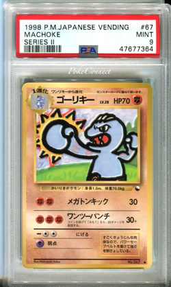 PSA 9 MINT Pokemon Machoke #67 Vending Series 2 Japanese 1998 - Image 1