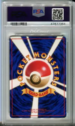 PSA 9 MINT Pokemon Machoke #67 Vending Series 2 Japanese 1998 - Image 2