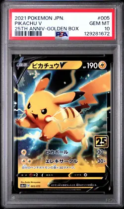 2021 POKEMON ASIA 25TH ANV PROMO GOLDEN BOX-JPN #005 PIKACHU V PSA 10 - Image 1