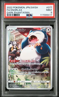 PSA 9 Snorlax 077/071 Full Art 2022 Dark Phantasma Pokemon TCG Japanese - Image 1