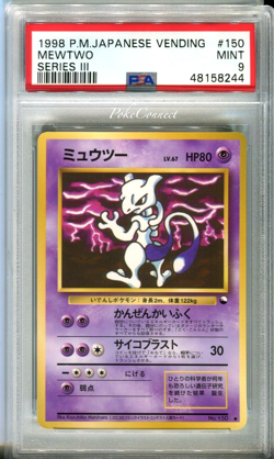 PSA 9 MINT Pokemon Mewtwo #150 Vending Series 3 Japanese 1998 - Image 1