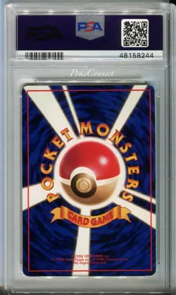 PSA 9 MINT Pokemon Mewtwo #150 Vending Series 3 Japanese 1998 - Image 2