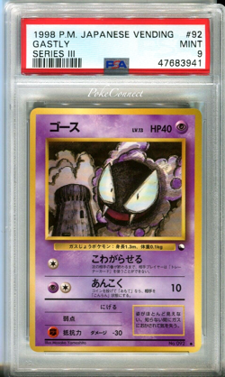 PSA 9 MINT Pokemon Gastly #92 Vending Series 3 Japanese 1998 - Image 1