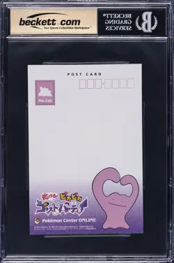 2017 POKEMON CENTER ONLINE POSTCARD LOTTERY OCTOBER #132 DITTO BGS 9.5 - Image 2
