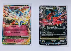Pokemon Russian Promo Xerneas EX XY07 Yveltal XY08 #7 #8 Cards XY Black Star - Image 1