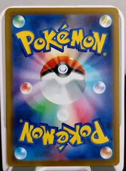 Pokemon Card Japanese Mega Lucario Ex MUR 092/063 Mega Brave M1L 2025 - Image 2