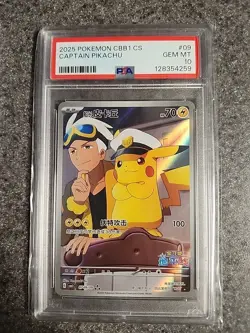 Captain Pikachu 0709/09 CBB1 CS Gem Pack PSA 10 Gem Mint Chinese Pokemon Card - Image 1
