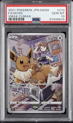 2021 POKEMON JPN SWORD & SHIELD VMAX CLIMAX #210 FULL ART/EEVEE PSA 10 - Image 1